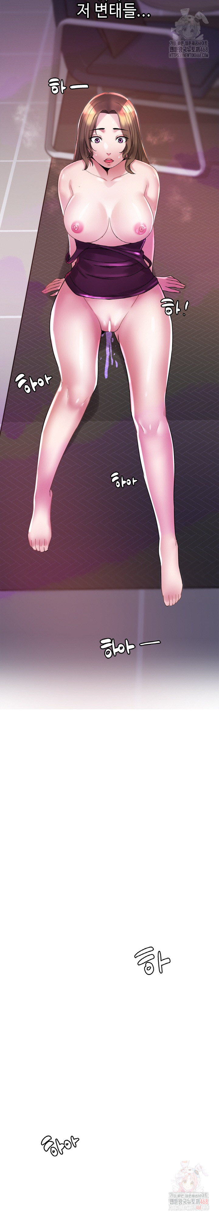 Daebong Village Women’s Association Raw Chapter 9 Page 29