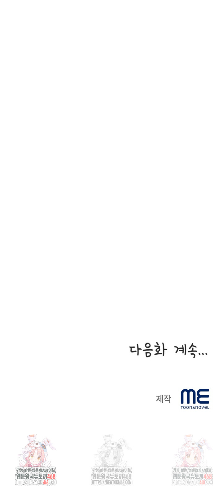 Daebong Village Women’s Association Raw Chapter 9 Page 30