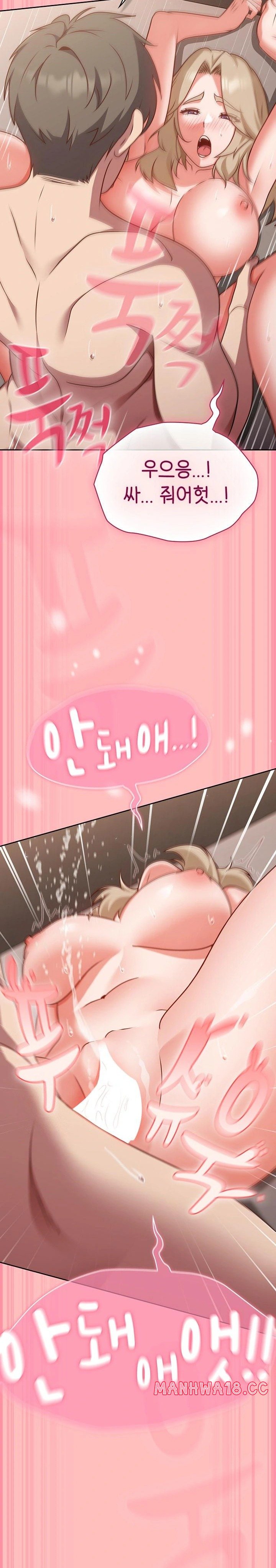 Let’s Play Hooky Raw Chapter 11 Page 26