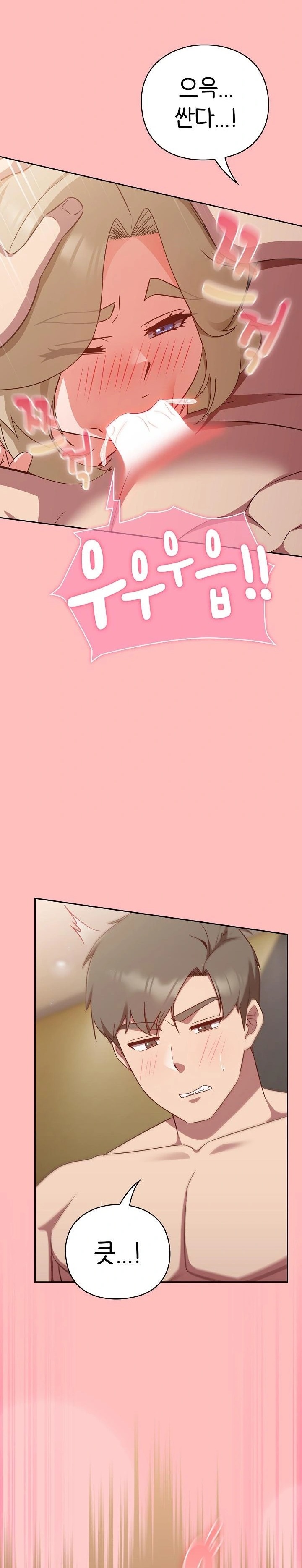 Let’s Play Hooky Raw Chapter 11 Page 7