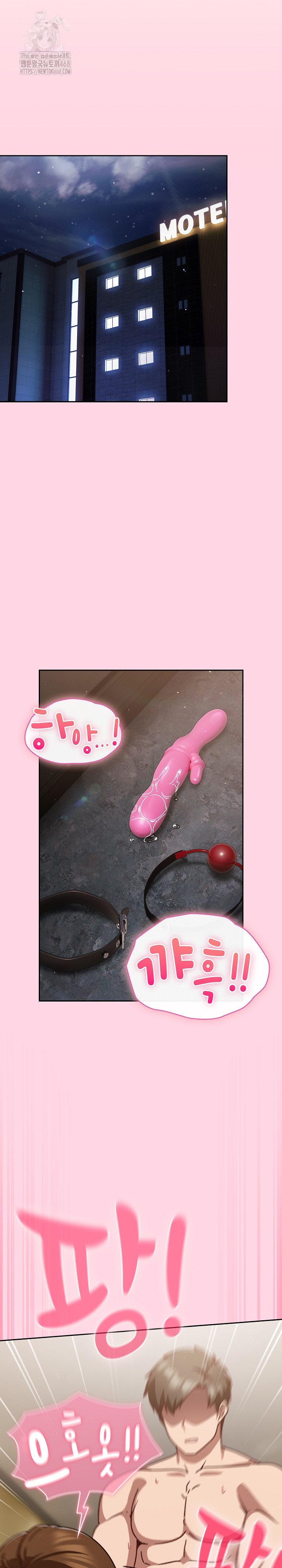 Let’s Play Hooky Raw Chapter 13 Page 14