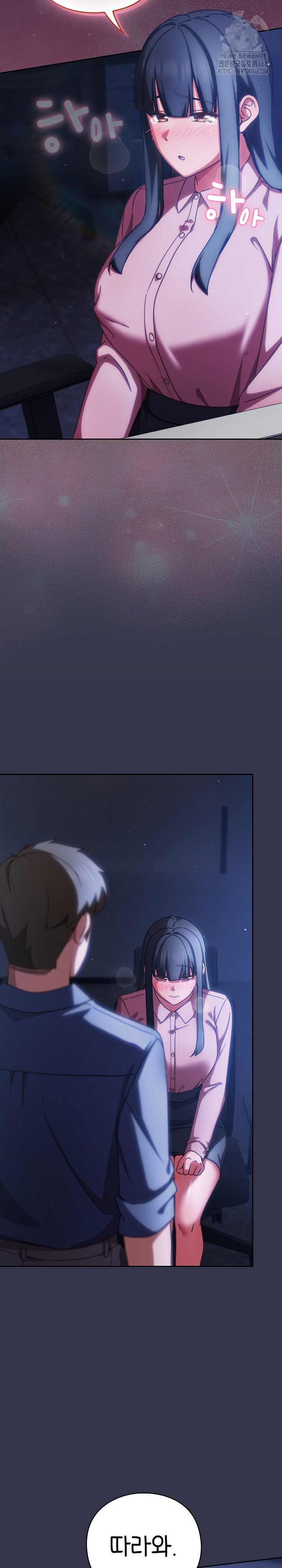 Let’s Play Hooky Raw Chapter 13 Page 34