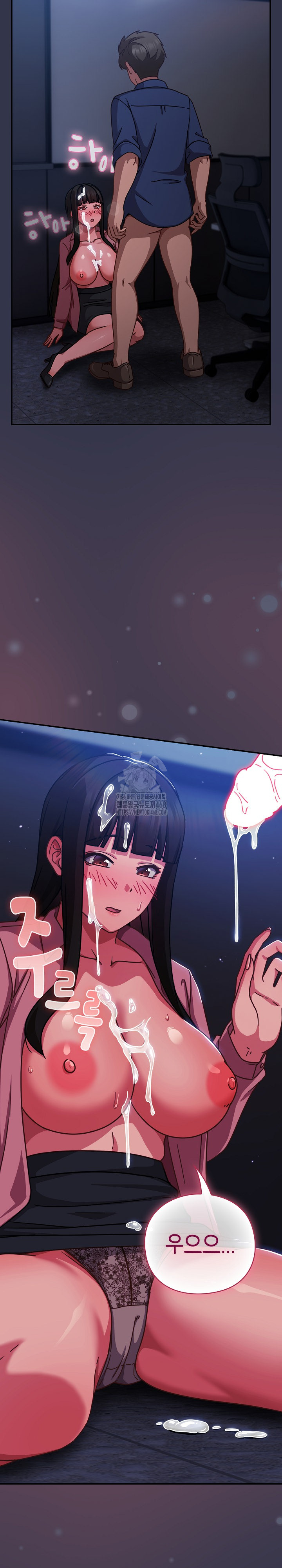 Let’s Play Hooky Raw Chapter 14 Page 16