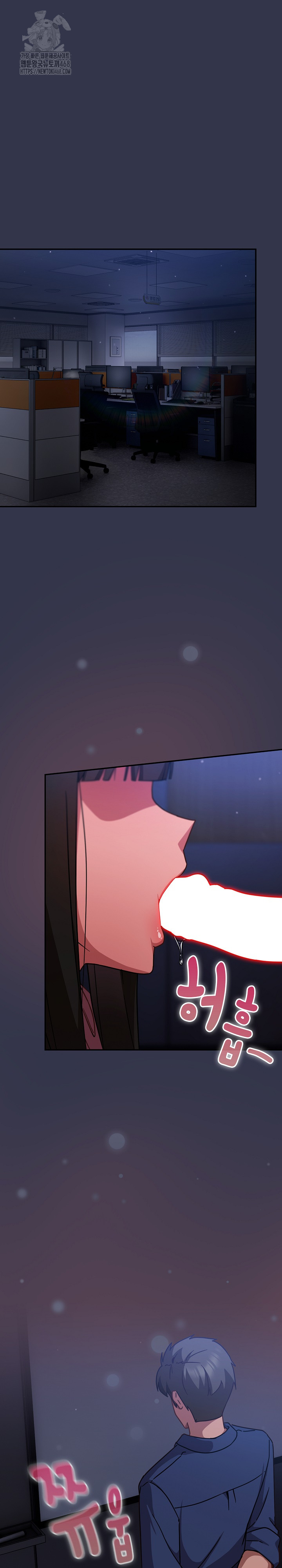 Let’s Play Hooky Raw Chapter 14 Page 2