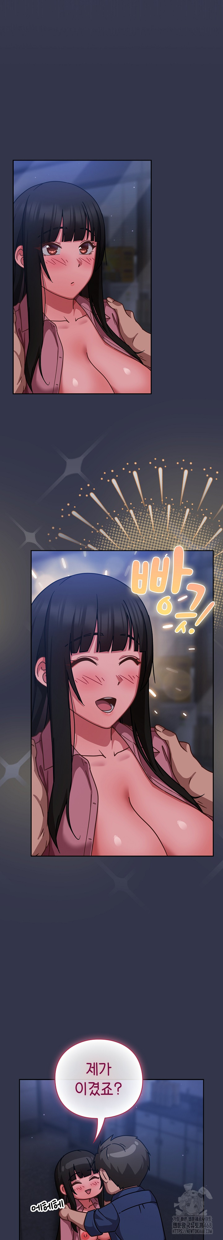 Let’s Play Hooky Raw Chapter 16 Page 5