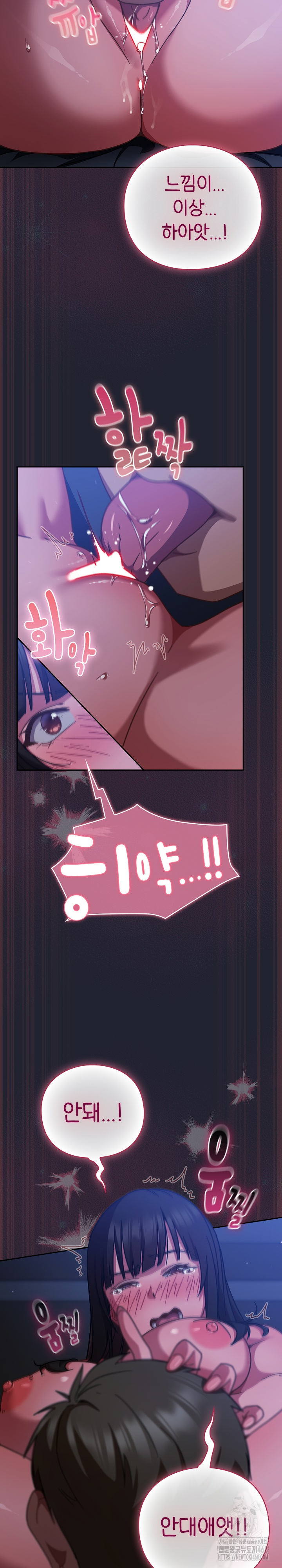 Let’s Play Hooky Raw Chapter 18 Page 18