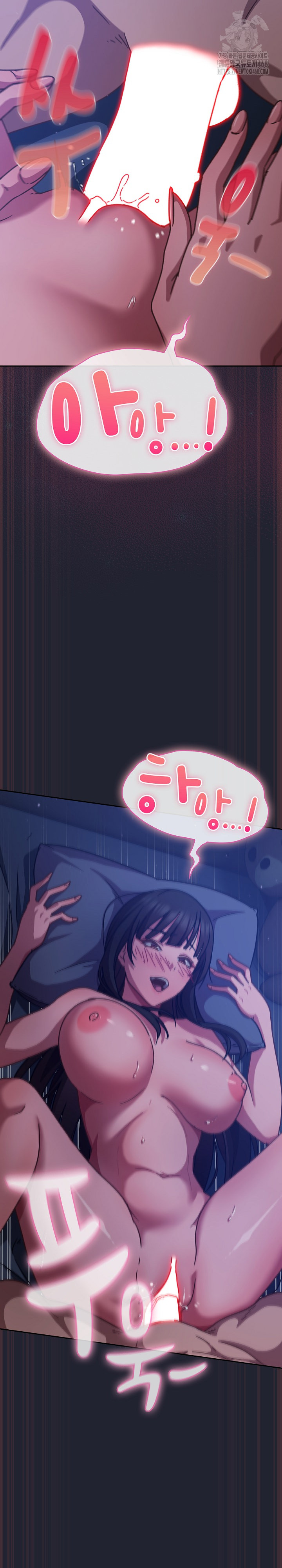 Let’s Play Hooky Raw Chapter 18 Page 26