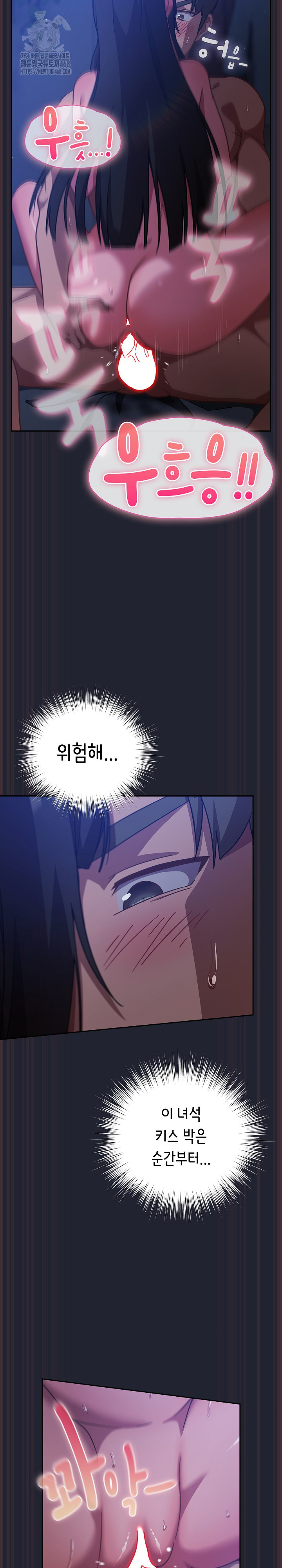 Let’s Play Hooky Raw Chapter 18 Page 34