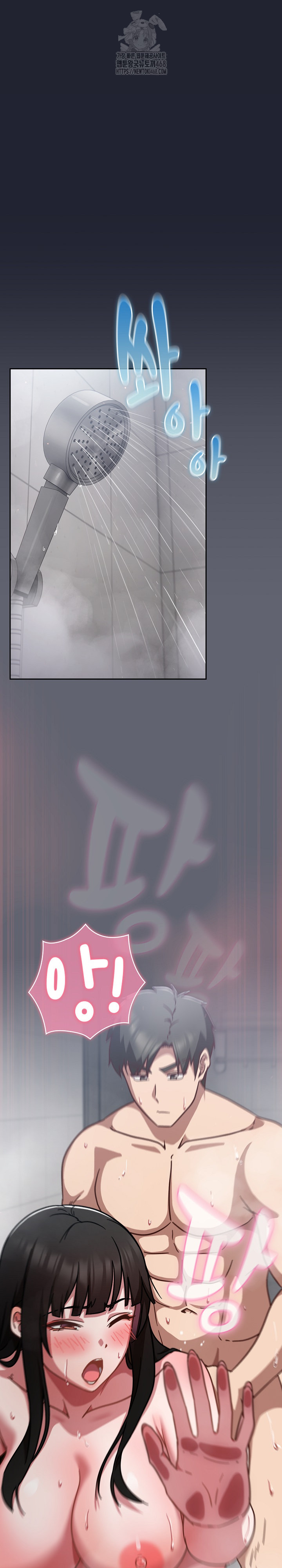 Let’s Play Hooky Raw Chapter 20 Page 8