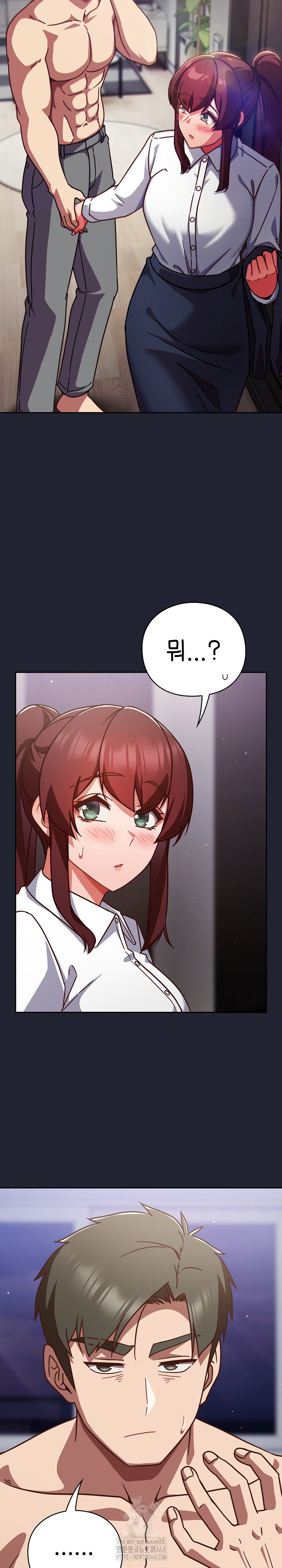 Let’s Play Hooky Raw Chapter 22 Page 16