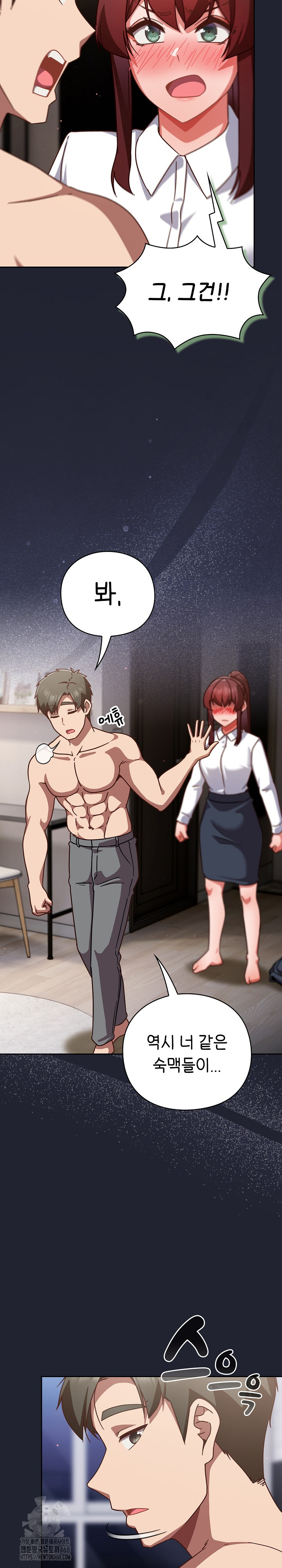 Let’s Play Hooky Raw Chapter 22 Page 26