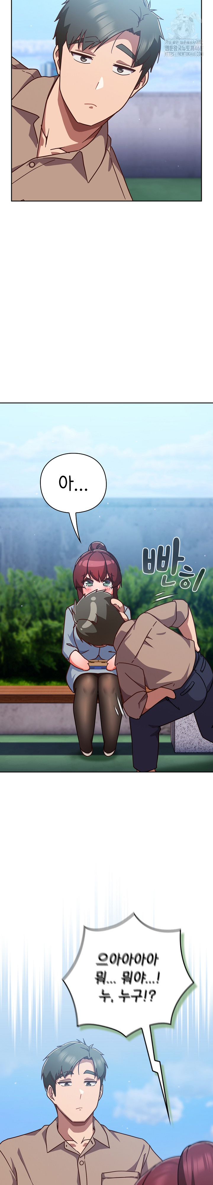 Let’s Play Hooky Raw Chapter 22 Page 5