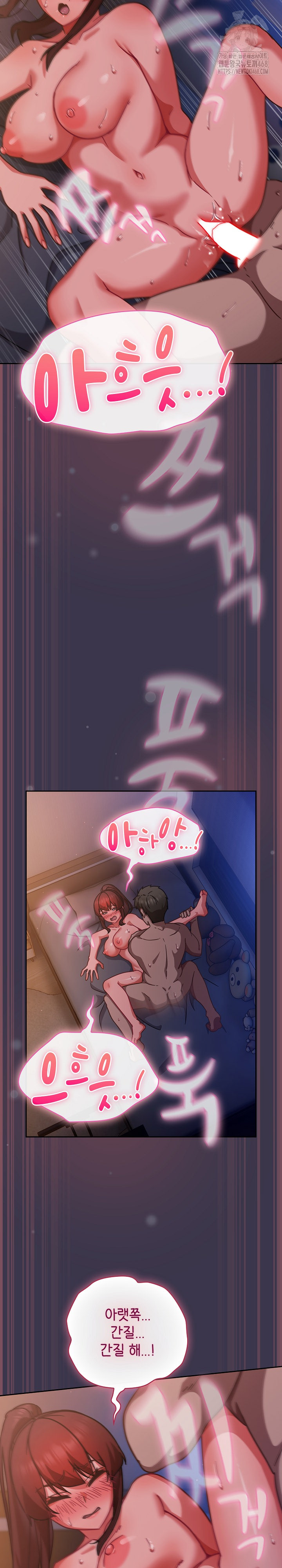 Let’s Play Hooky Raw Chapter 25 Page 19