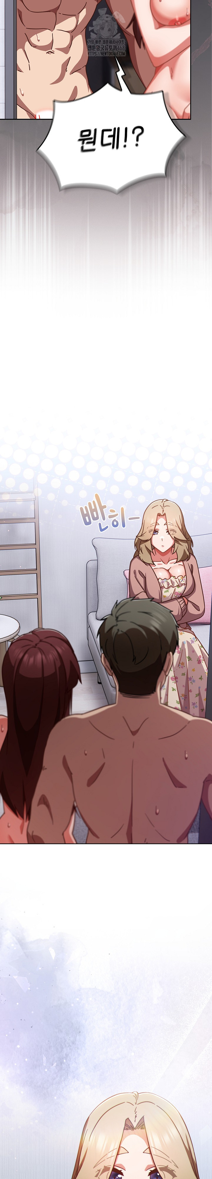 Let’s Play Hooky Raw Chapter 25 Page 33