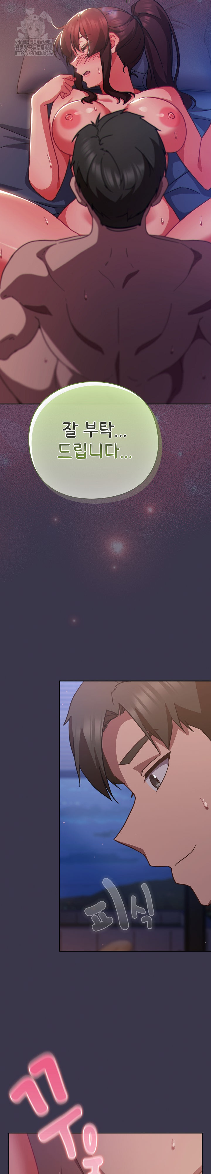 Let’s Play Hooky Raw Chapter 25 Page 9