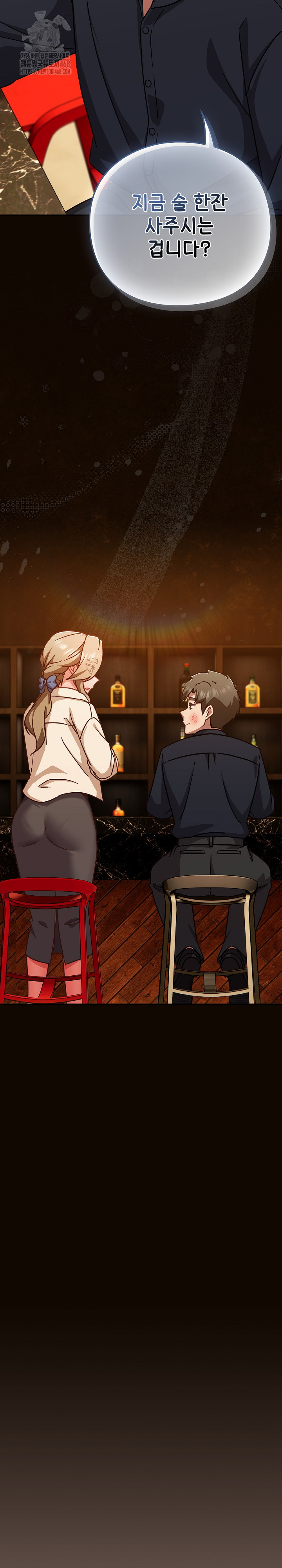 Let’s Play Hooky Raw Chapter 27 Page 18