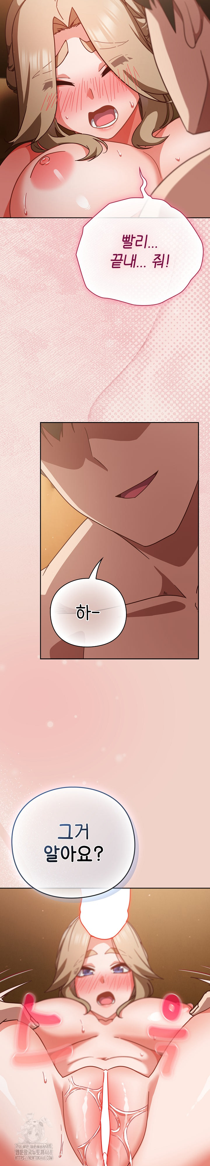 Let’s Play Hooky Raw Chapter 27 Page 32