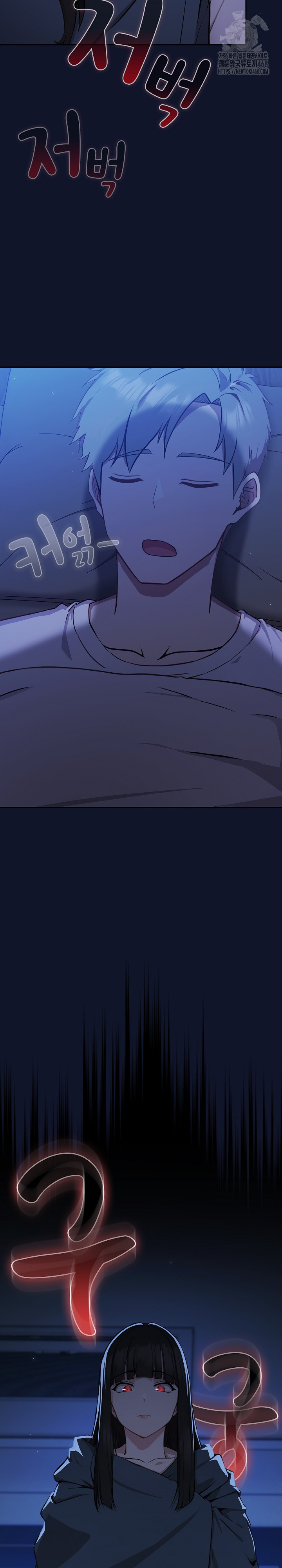 Let’s Play Hooky Raw Chapter 3 Page 27