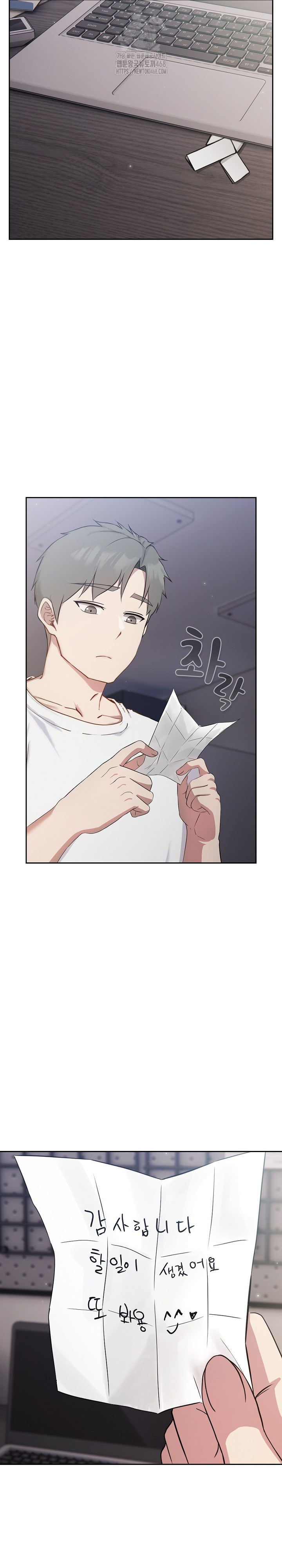 Let’s Play Hooky Raw Chapter 3 Page 37