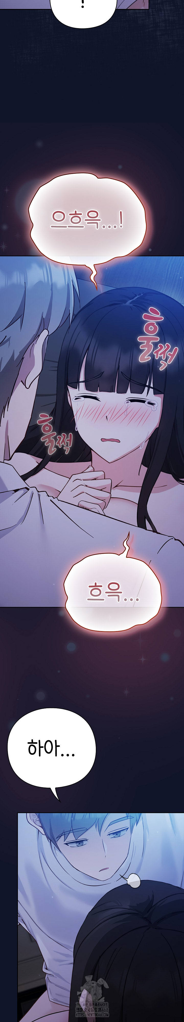 Let’s Play Hooky Raw Chapter 3 Page 8