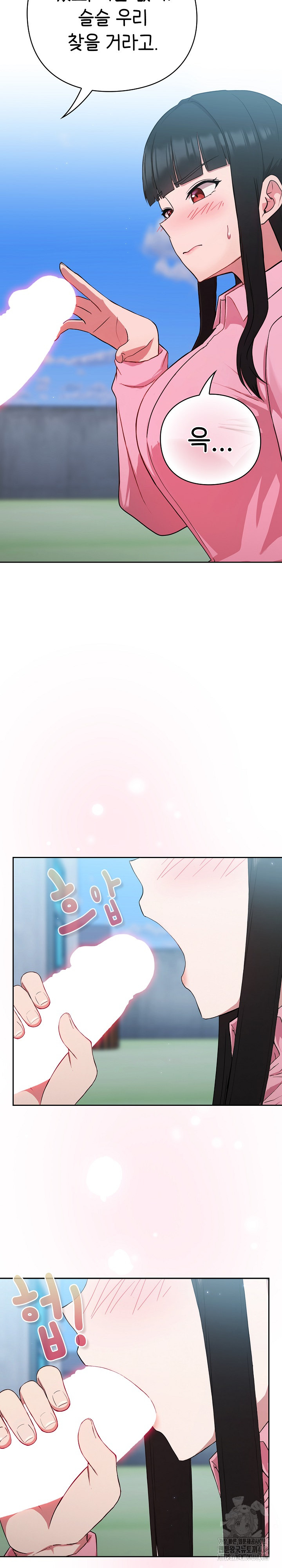 Let’s Play Hooky Raw Chapter 5 Page 32