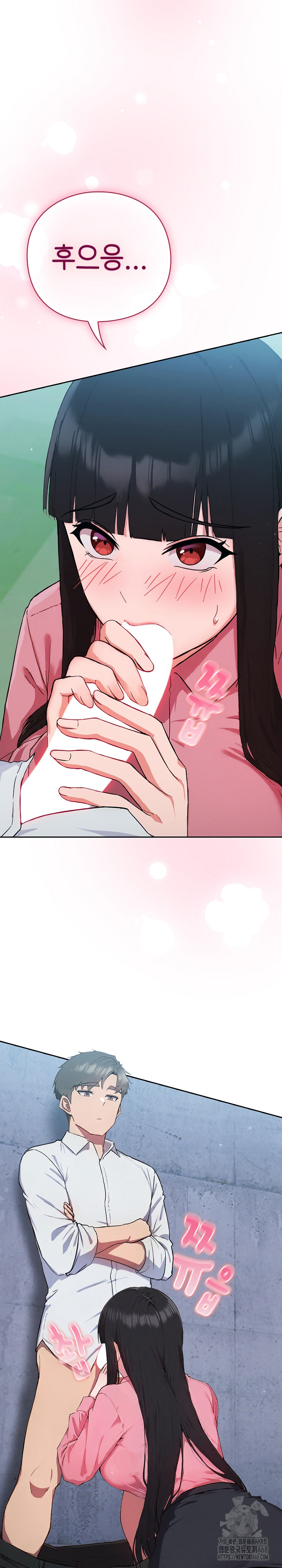 Let’s Play Hooky Raw Chapter 5 Page 33