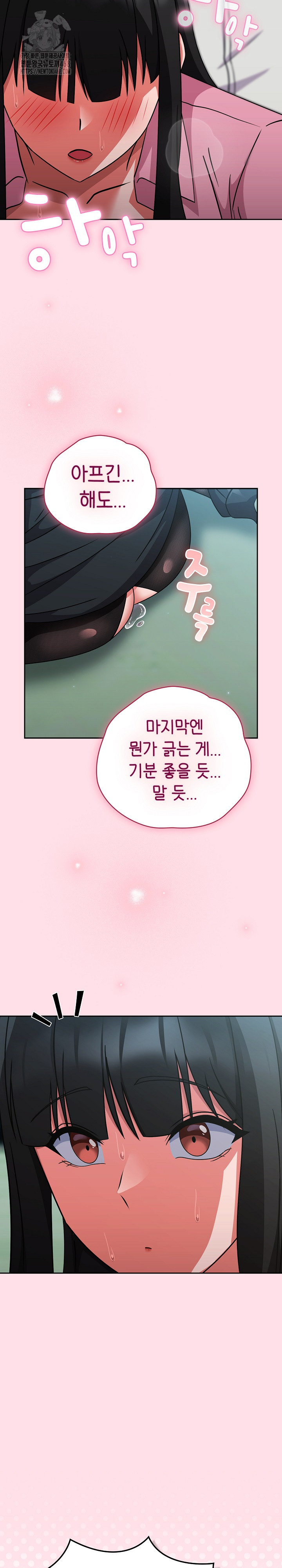 Let’s Play Hooky Raw Chapter 6 Page 34