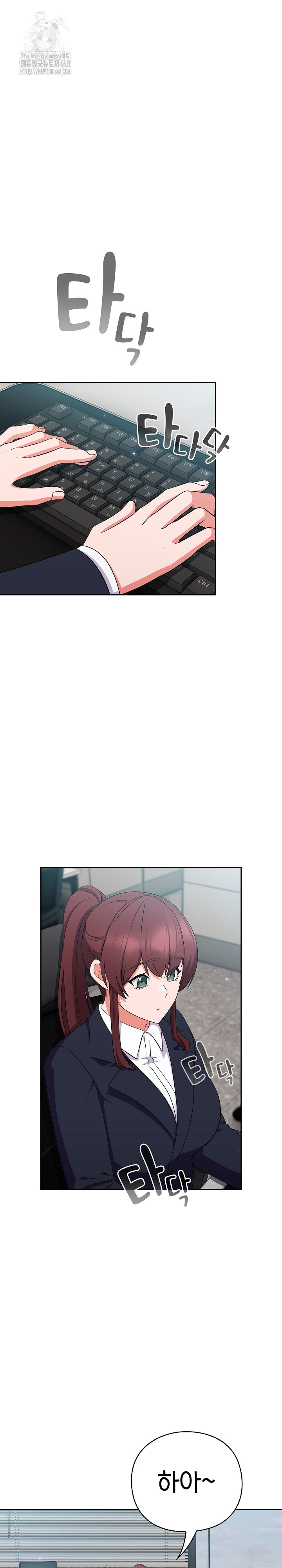 Let’s Play Hooky Raw Chapter 6 Page 8