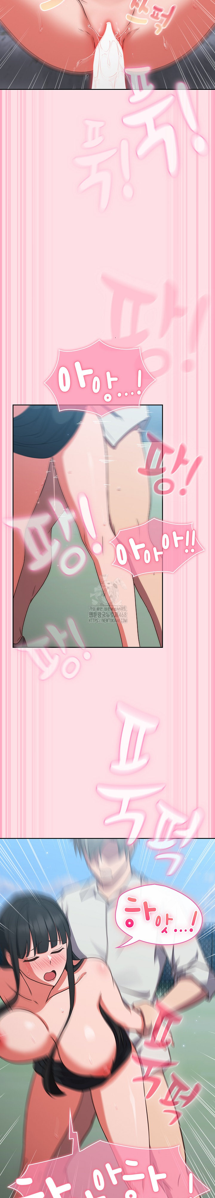 Let’s Play Hooky Raw Chapter 8 Page 20