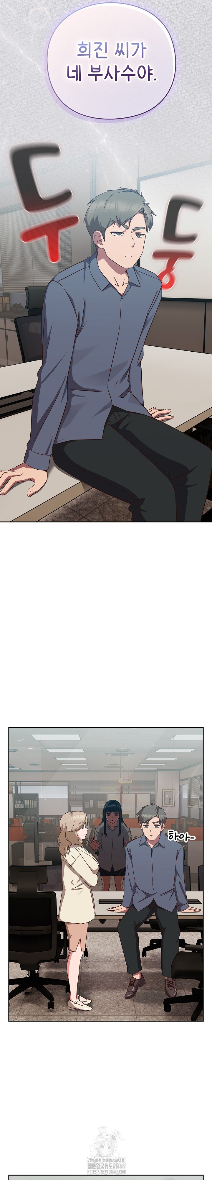 Let’s Play Hooky Raw Chapter 8 Page 37
