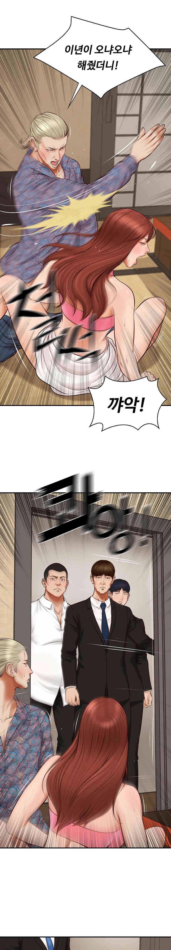 The Billionaire’s Monster Cock Son-In-Law Raw Chapter 1 Page 16