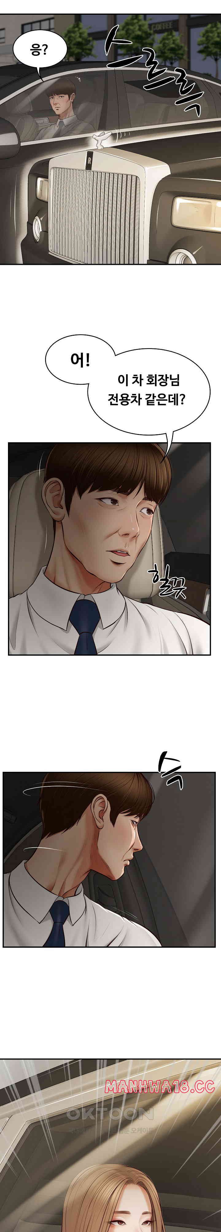 The Billionaire’s Monster Cock Son-In-Law Raw Chapter 1 Page 20