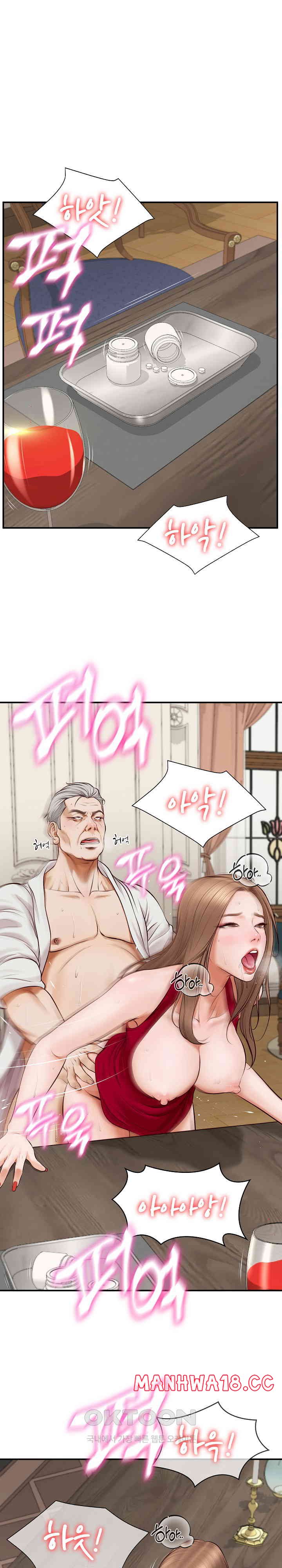 The Billionaire’s Monster Cock Son-In-Law Raw Chapter 1 Page 25