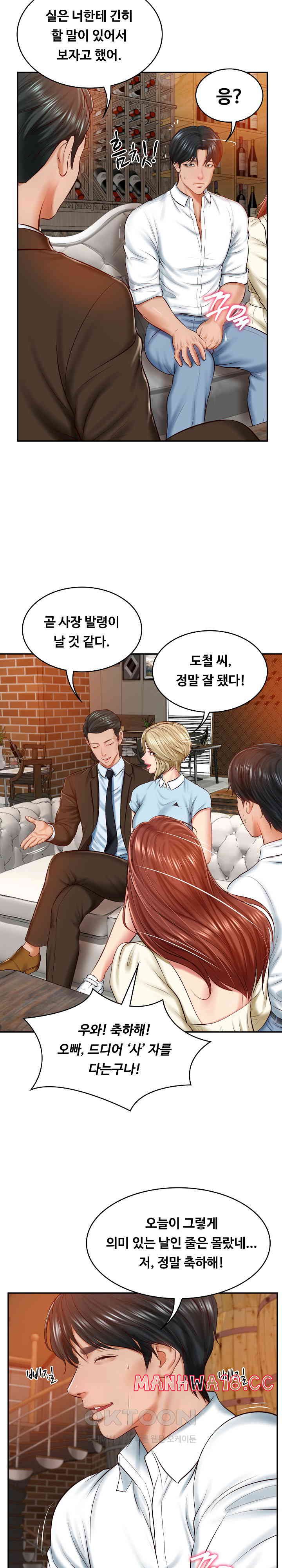 The Billionaire’s Monster Cock Son-In-Law Raw Chapter 10 Page 12