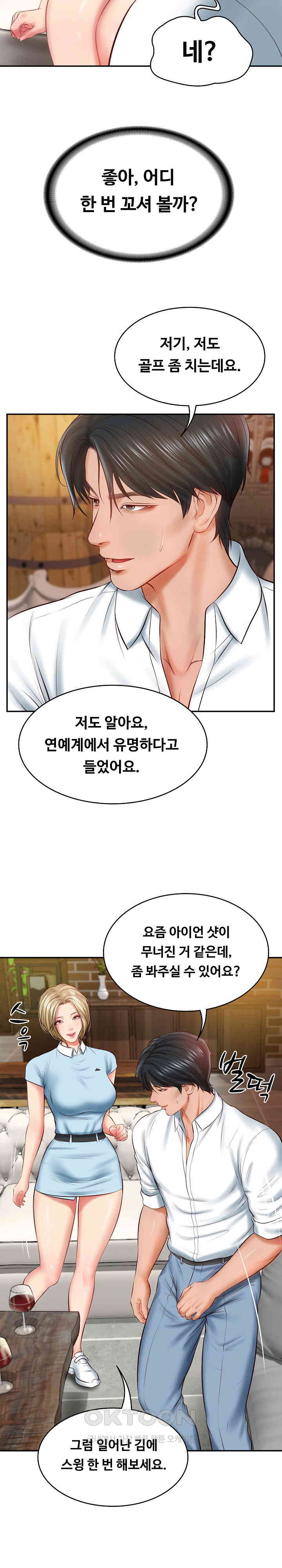 The Billionaire’s Monster Cock Son-In-Law Raw Chapter 10 Page 23