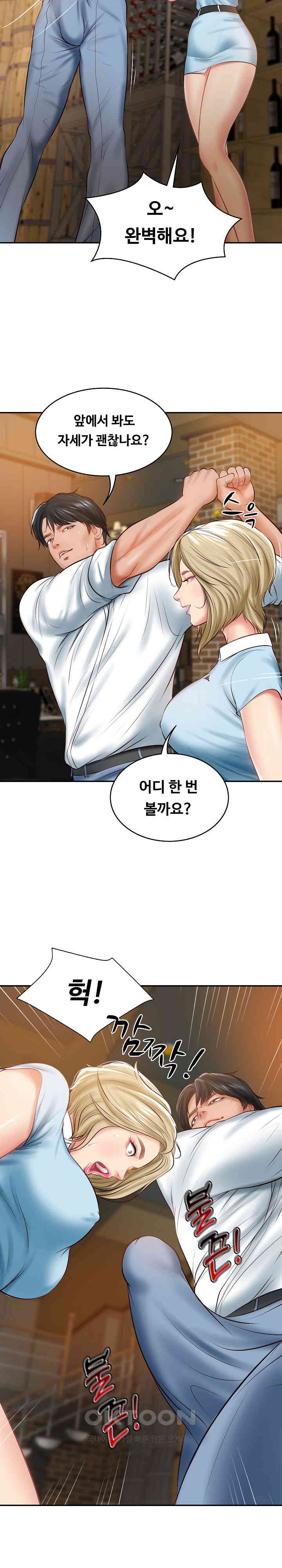 The Billionaire’s Monster Cock Son-In-Law Raw Chapter 10 Page 28