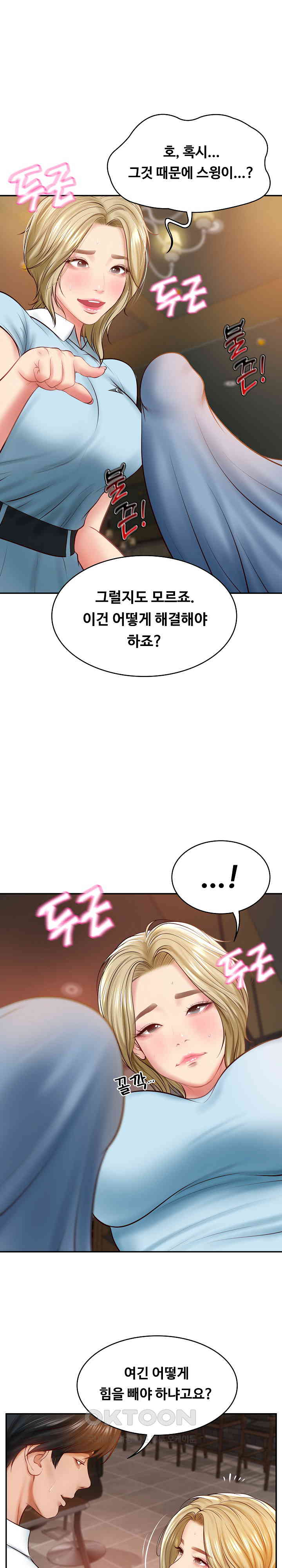 The Billionaire’s Monster Cock Son-In-Law Raw Chapter 10 Page 29