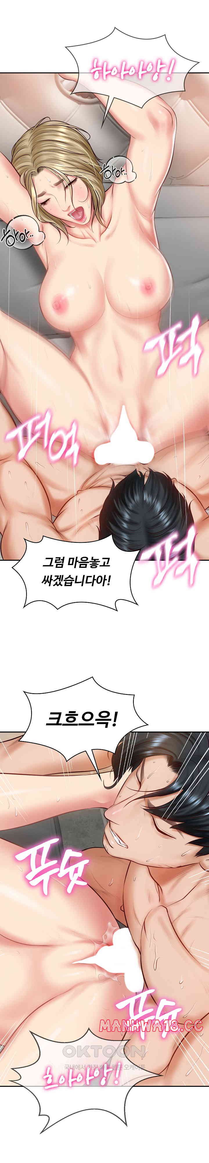 The Billionaire’s Monster Cock Son-In-Law Raw Chapter 11 Page 20