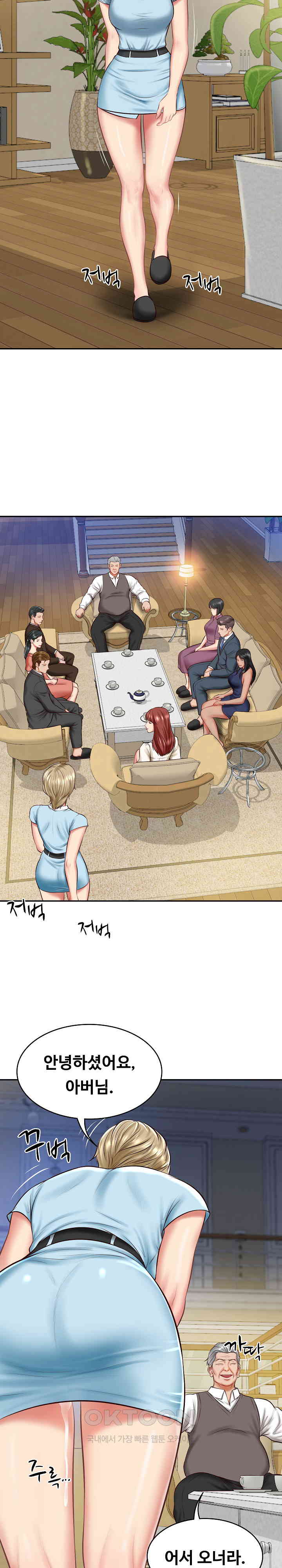 The Billionaire’s Monster Cock Son-In-Law Raw Chapter 11 Page 35