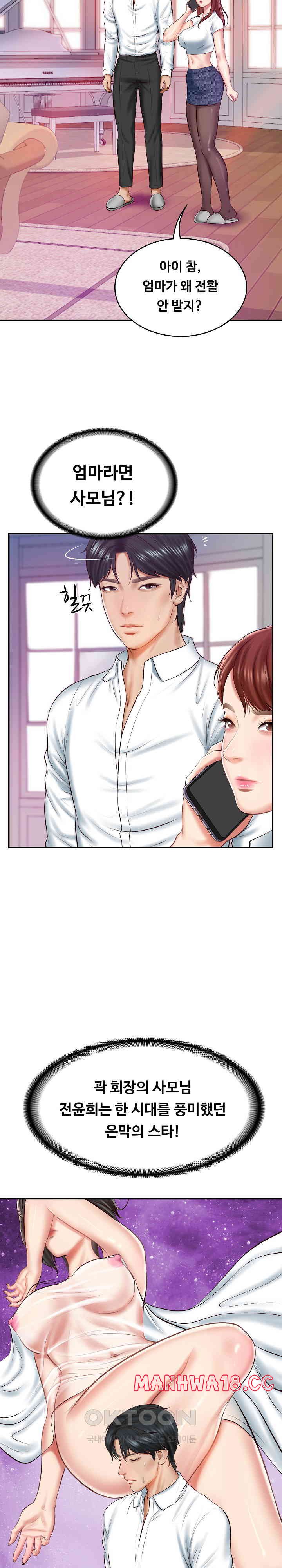 The Billionaire’s Monster Cock Son-In-Law Raw Chapter 12 Page 24