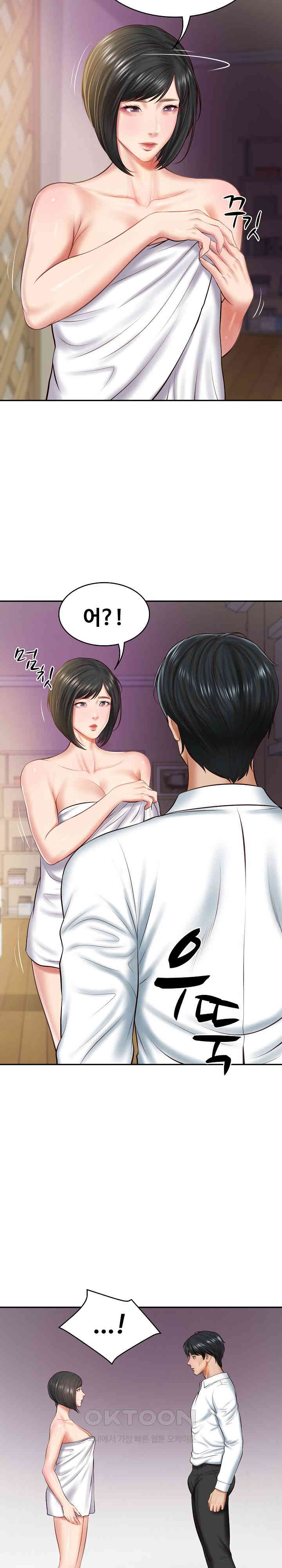 The Billionaire’s Monster Cock Son-In-Law Raw Chapter 12 Page 29