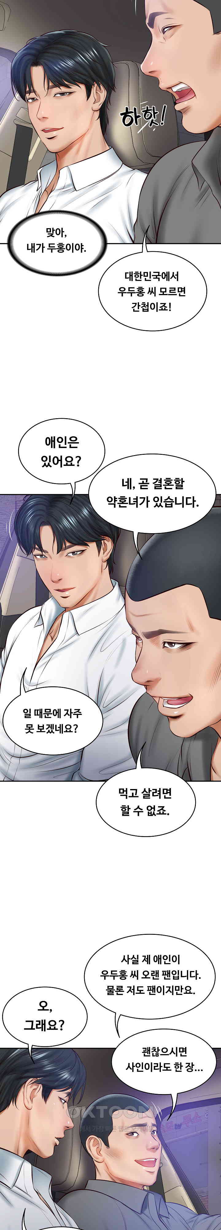 The Billionaire’s Monster Cock Son-In-Law Raw Chapter 13 Page 22
