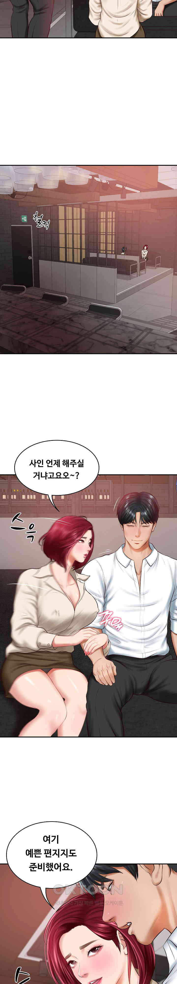 The Billionaire’s Monster Cock Son-In-Law Raw Chapter 13 Page 28