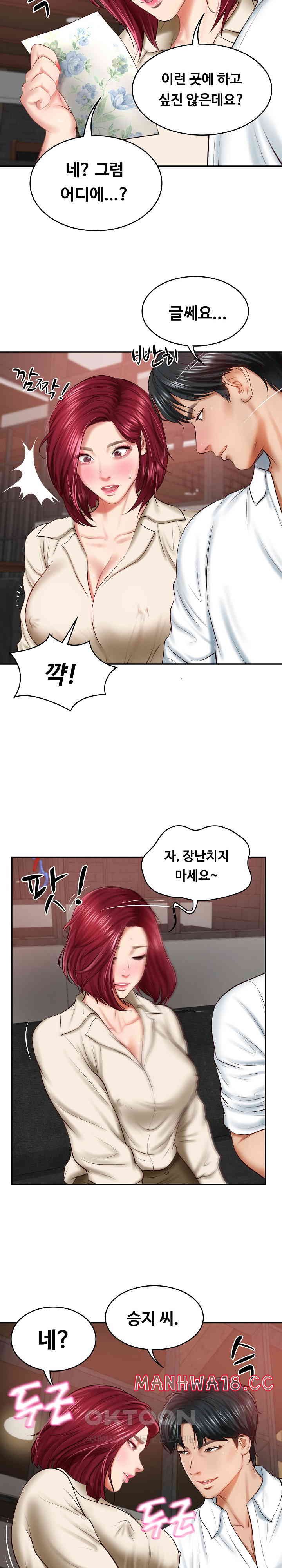 The Billionaire’s Monster Cock Son-In-Law Raw Chapter 13 Page 29