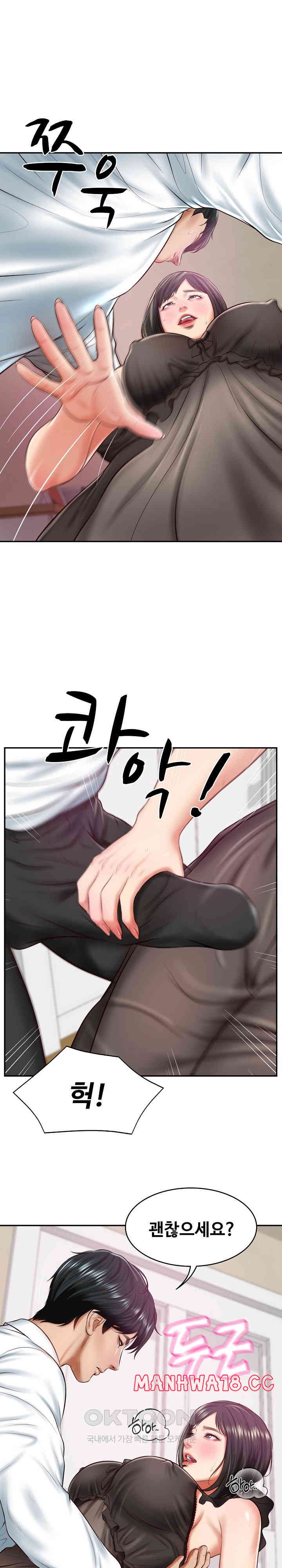 The Billionaire’s Monster Cock Son-In-Law Raw Chapter 13 Page 4