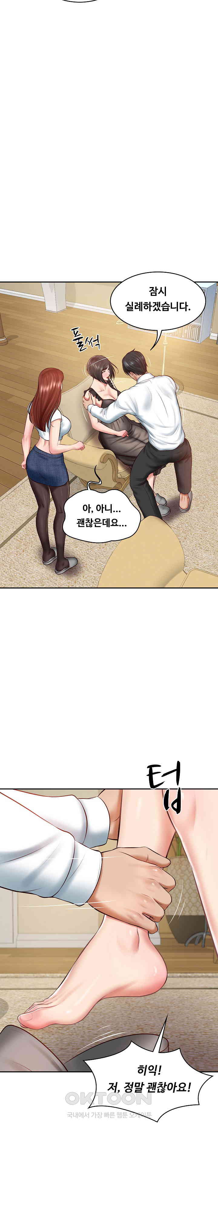 The Billionaire’s Monster Cock Son-In-Law Raw Chapter 13 Page 6