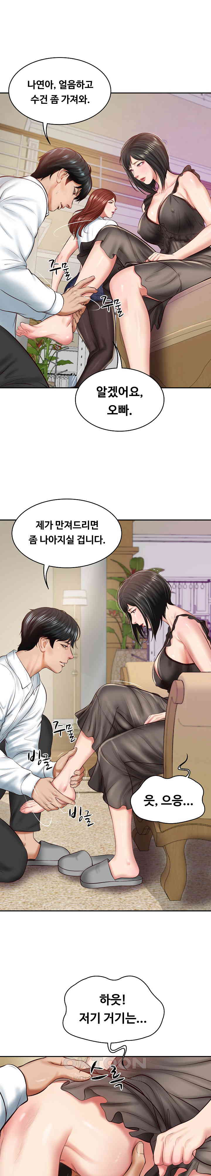 The Billionaire’s Monster Cock Son-In-Law Raw Chapter 13 Page 7