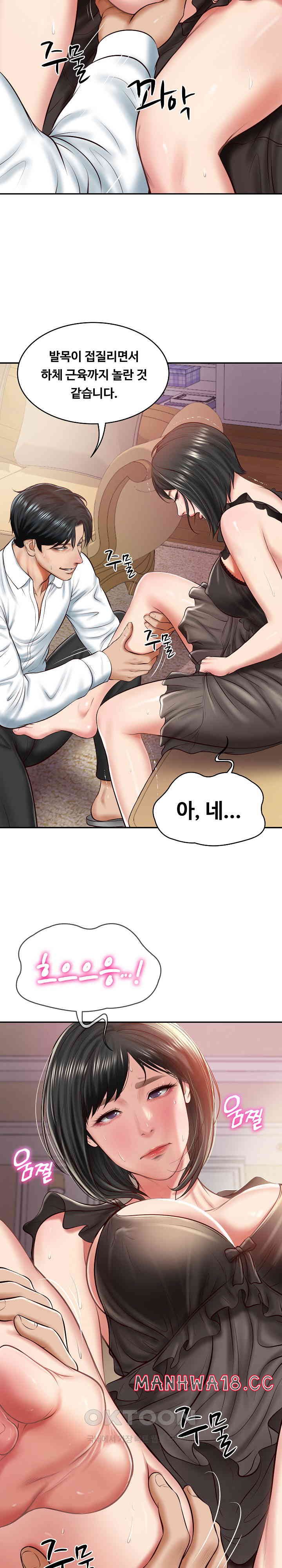 The Billionaire’s Monster Cock Son-In-Law Raw Chapter 13 Page 8