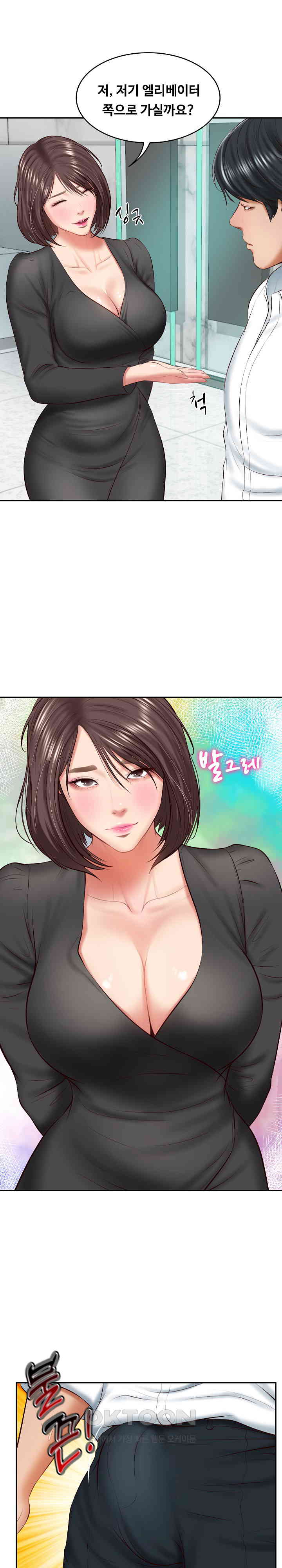 The Billionaire’s Monster Cock Son-In-Law Raw Chapter 14 Page 21