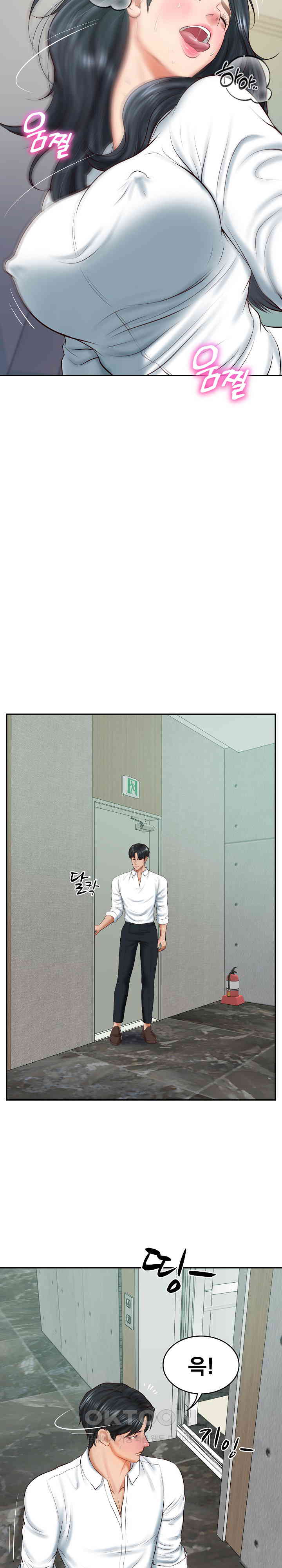The Billionaire’s Monster Cock Son-In-Law Raw Chapter 15 Page 29